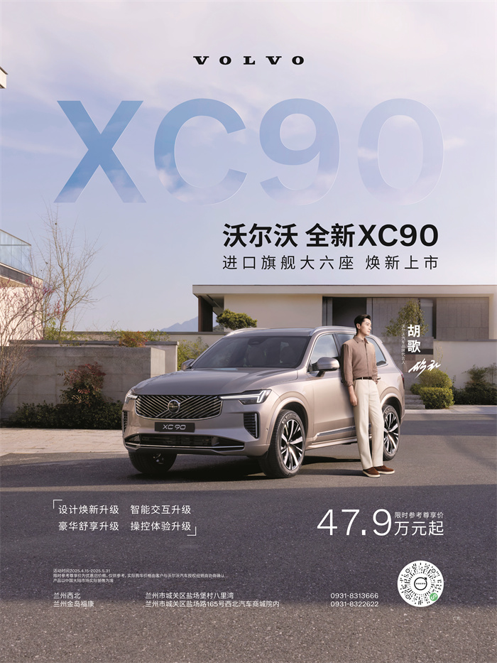 ֶ ȫXC90