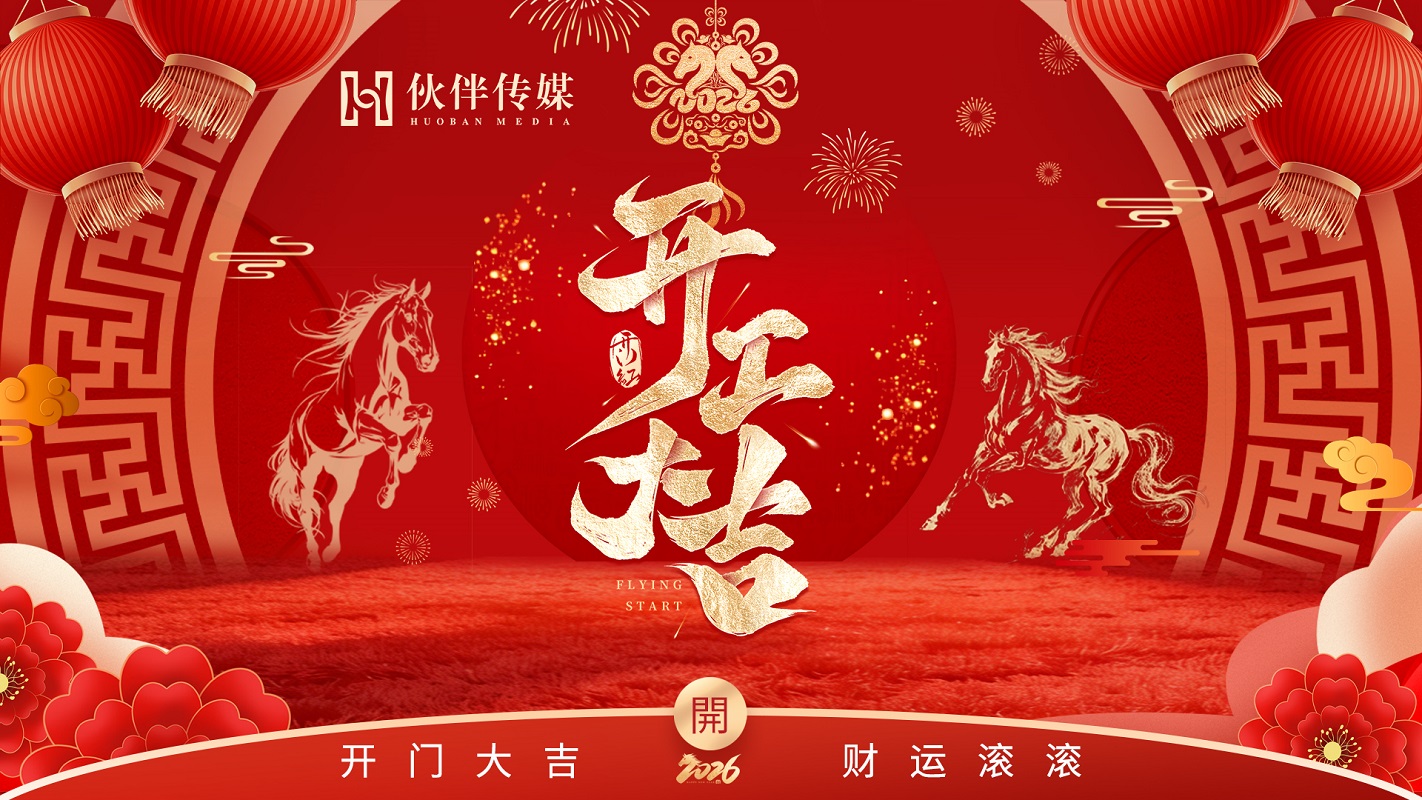 �����󼪣���鴫ý��إ�������2026���������³̣�